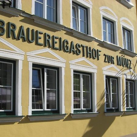 Brauereigasthof Zur Muenz Seit 1586 غنزبرغ المظهر الخارجي الصورة